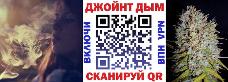 Купить закладку Канабис Меф СОЛЬ ГАШИШ Плёс