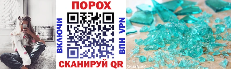 Купить  Плёс  Амфетамин 97% 