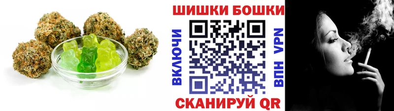 Cannafood марихуана Купить где Плёс