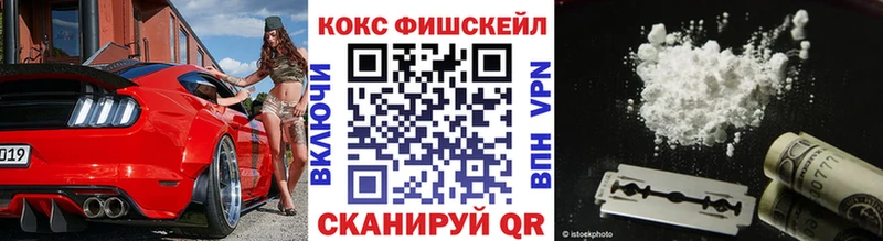 COCAIN Columbia  Купить где  Плёс 