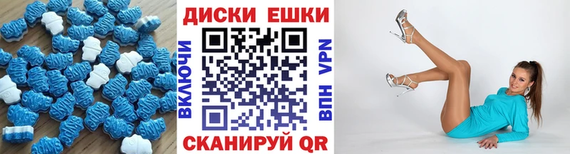 Купить Плёс Ecstasy диски