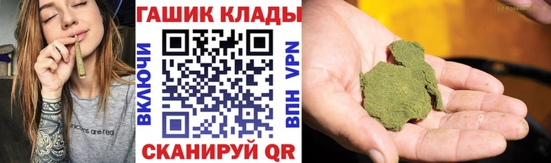 Купить закладки  Плёс  ГАШ индика сатива 