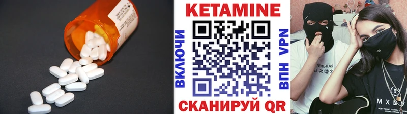 Купить где Плёс КЕТАМИН ketamine
