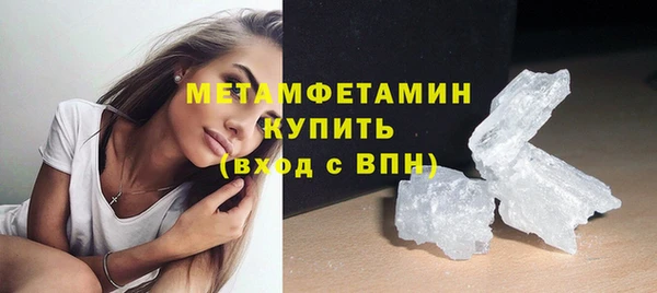 первитин Баксан