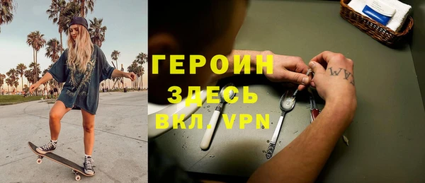 эйфоретик Балахна