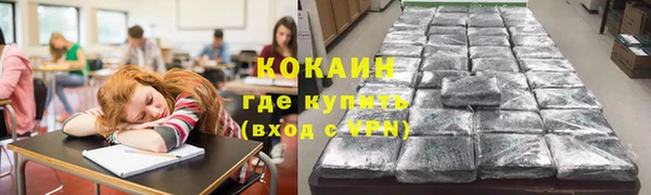 эйфоретик Балахна