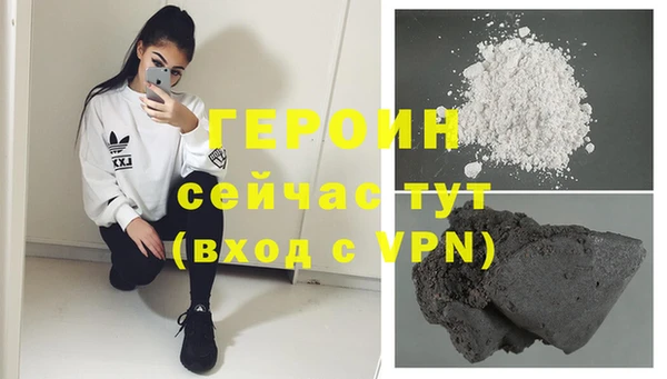 первитин Баксан