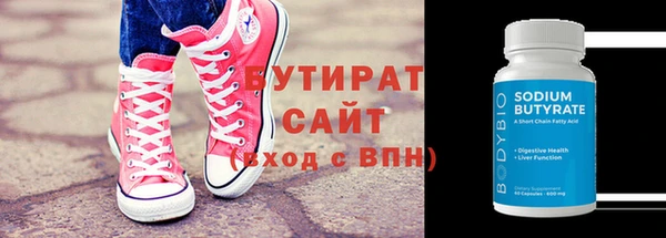 соль ск Балабаново