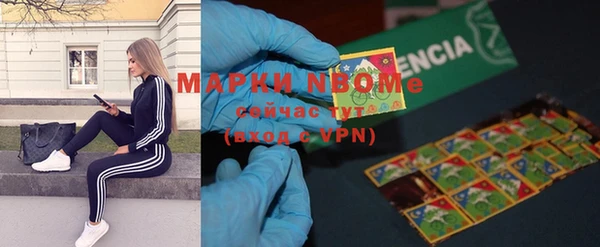 первитин Баксан