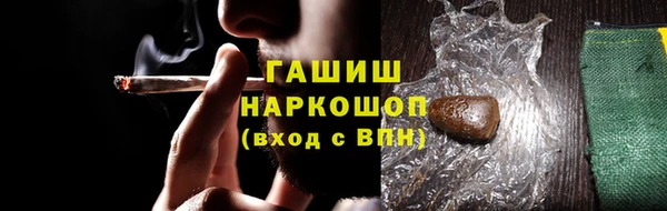 соль ск Балабаново