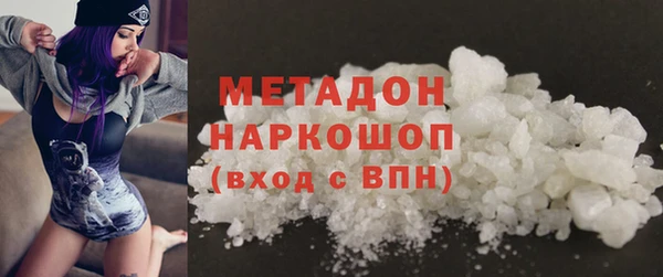 соль ск Балабаново