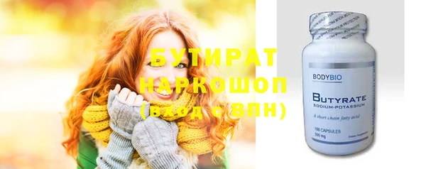 эйфоретик Балахна