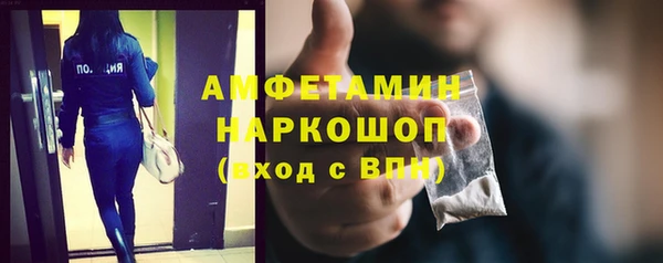 первитин Баксан