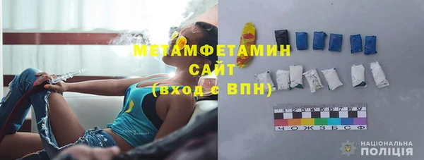 первитин Баксан