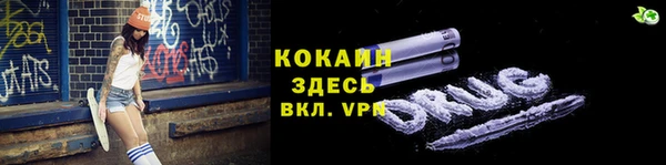 соль ск Балабаново