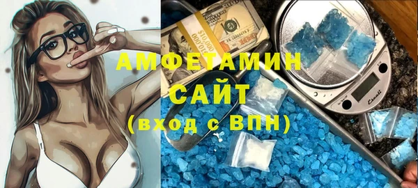 соль ск Балабаново
