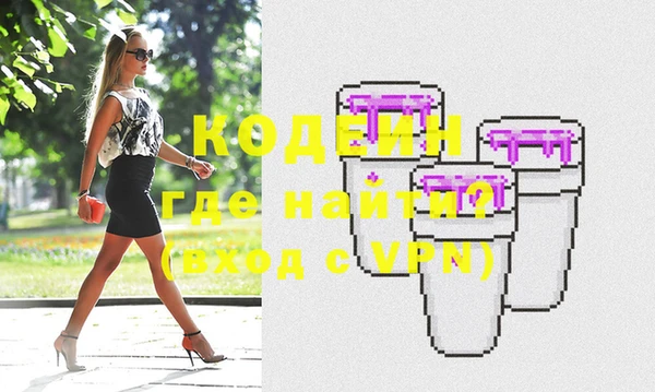 эйфоретик Балахна