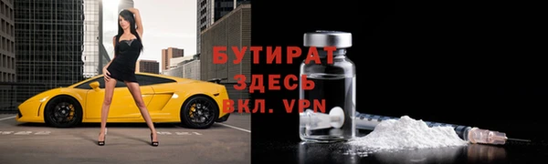 соль ск Балабаново