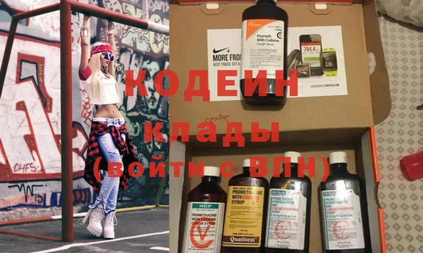 соль ск Балабаново