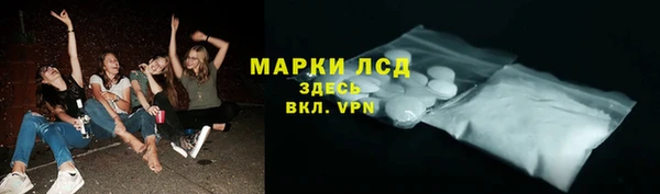 эйфоретик Балахна