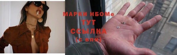 соль ск Балабаново