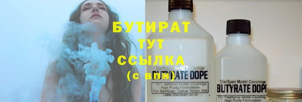 эйфоретик Балахна