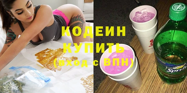 соль ск Балабаново