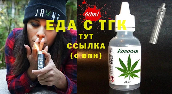 соль ск Балабаново