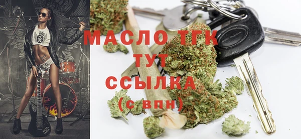 эйфоретик Балахна