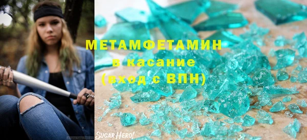 первитин Баксан