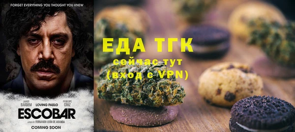 марки lsd Арсеньев