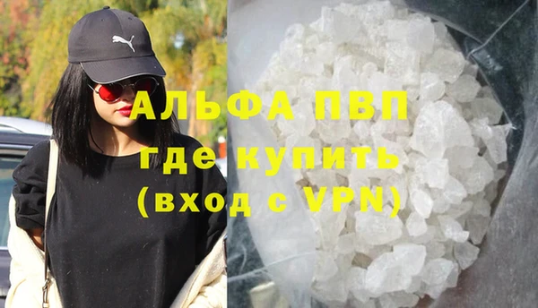 эйфоретик Балахна