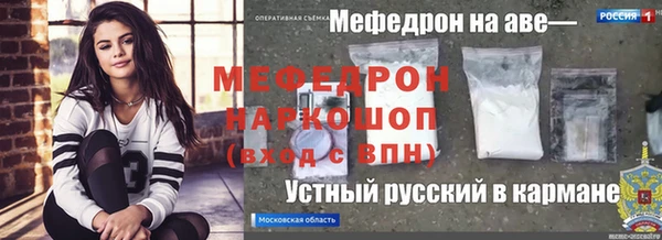 первитин Баксан