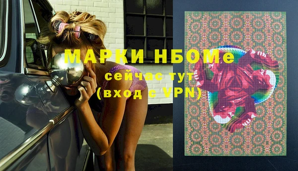 первитин Баксан