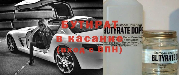 эйфоретик Балахна