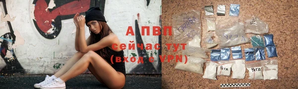 соль ск Балабаново