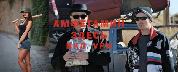 синтетический гашиш Армянск