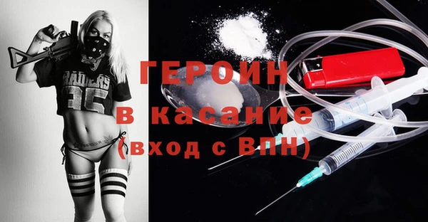 эйфоретик Балахна