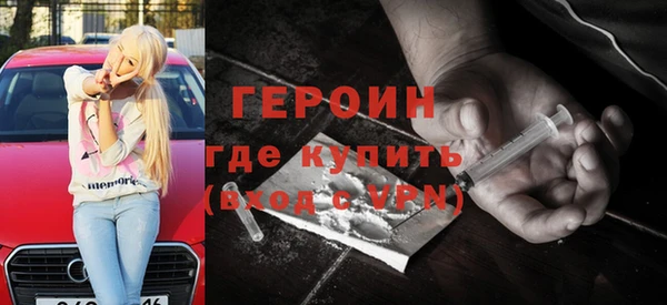 эйфоретик Балахна