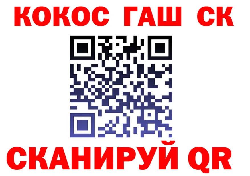 ТГК концентрат ТОР площадка KRAKEN Плёс