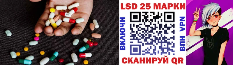 LSD-25 экстази кислота  Купить  Плёс 