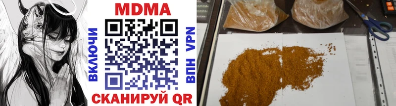 MDMA кристаллы  Купить закладки  Плёс 