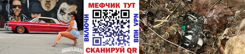 Купить где  Плёс  Мефедрон VHQ 