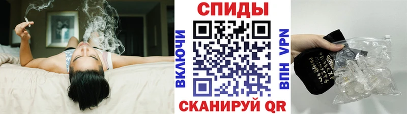 Метамфетамин пудра  Купить где  Плёс 