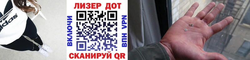 Марки NBOMe 1,5мг  Купить закладки  Плёс 